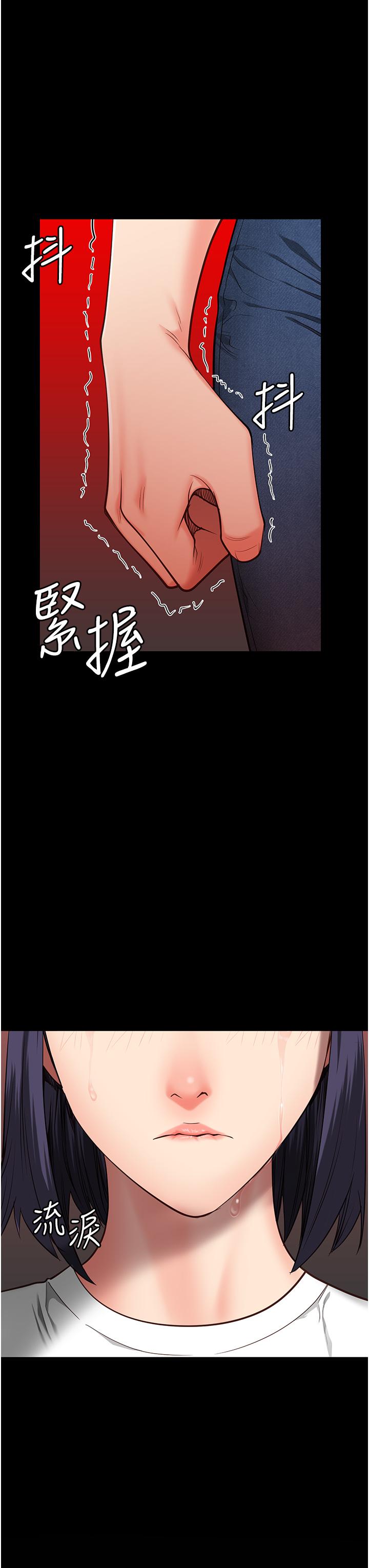 漫画韩国 監獄女囚   - 立即阅读 第24話-小穴…要撕裂瞭…!第40漫画图片