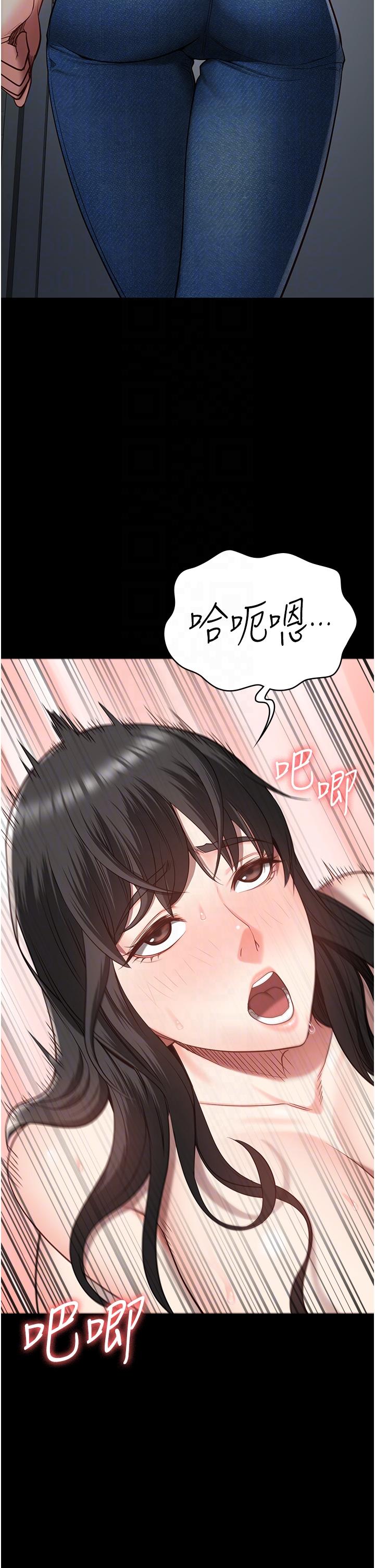 漫画韩国 監獄女囚   - 立即阅读 第24話-小穴…要撕裂瞭…!第30漫画图片