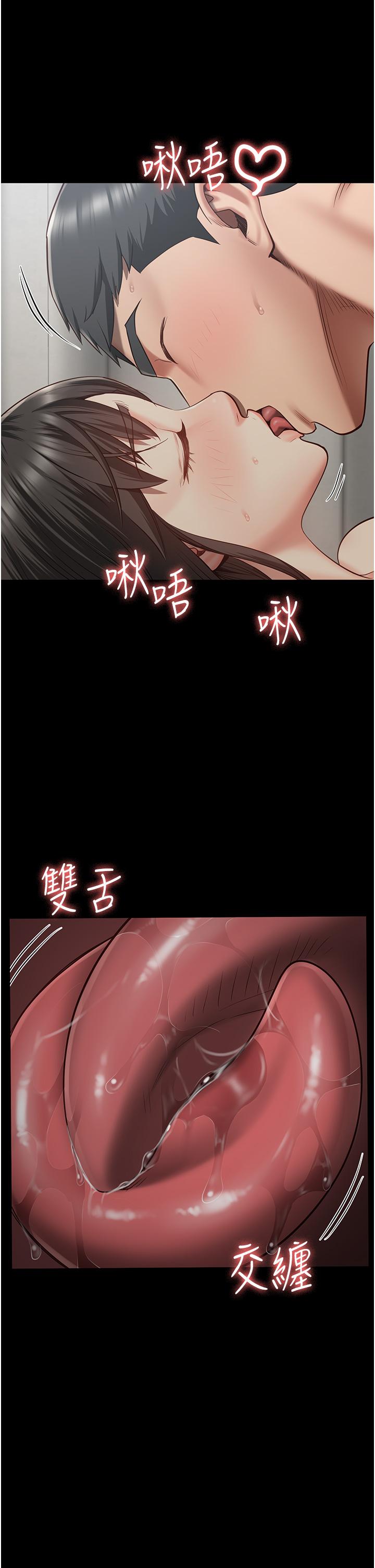 韩漫H漫画 监狱女囚  - 点击阅读 第24话-小穴…要撕裂了…! 13