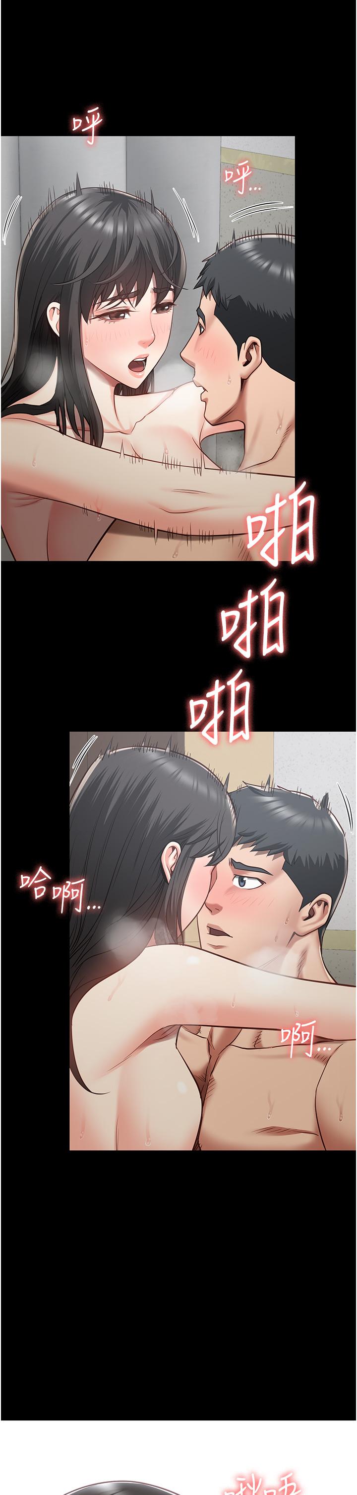漫画韩国 監獄女囚   - 立即阅读 第24話-小穴…要撕裂瞭…!第38漫画图片