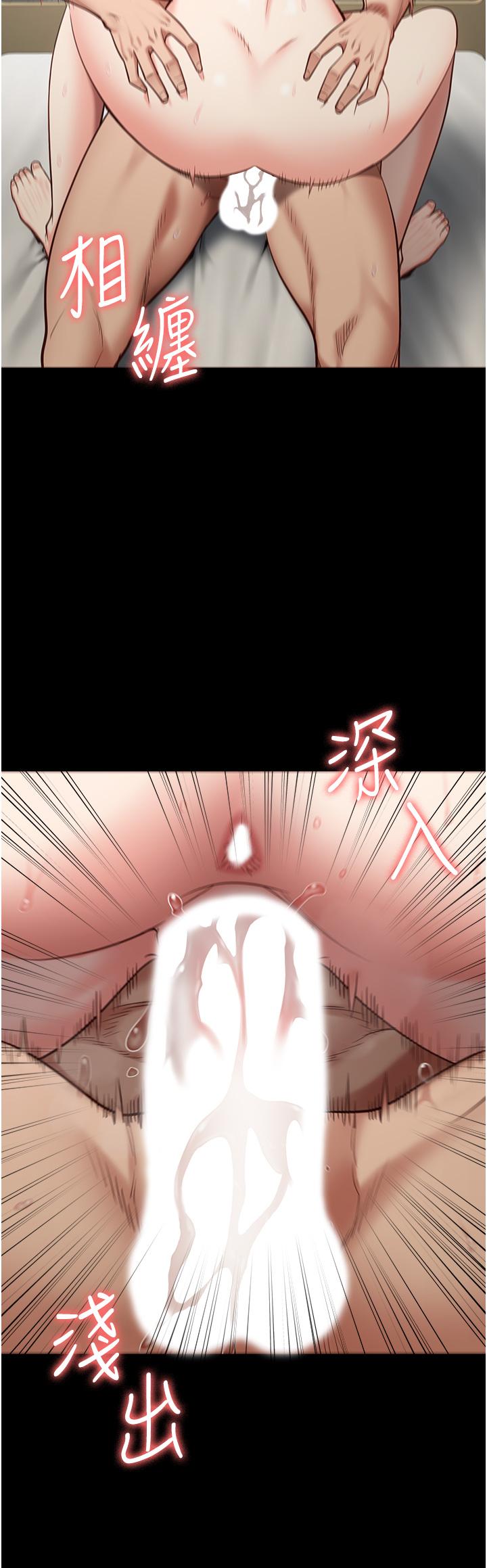 韩漫H漫画 监狱女囚  - 点击阅读 第24话-小穴…要撕裂了…! 37