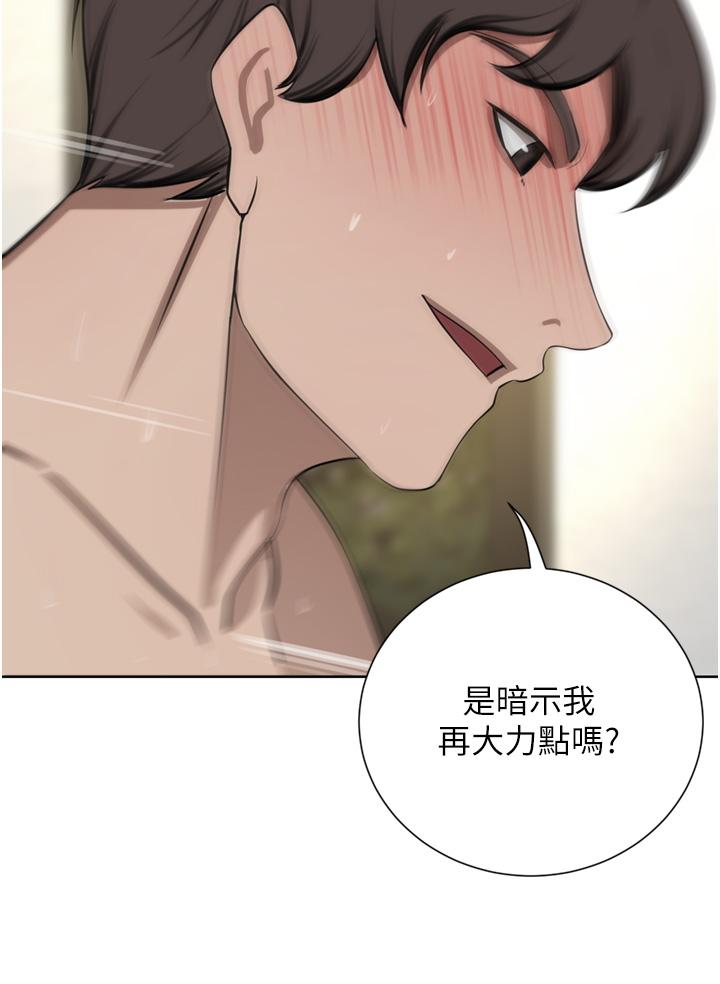 豪門人妻 在线观看 第59話-刺激絕頂的三人行 漫画图片9