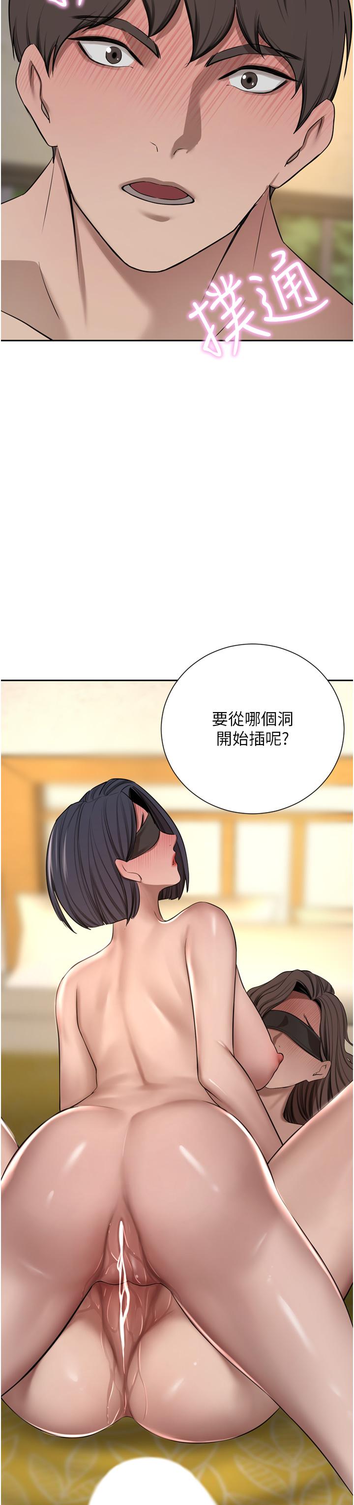 韩漫H漫画 豪门人妻  - 点击阅读 第59话-刺激绝顶的三人行 3