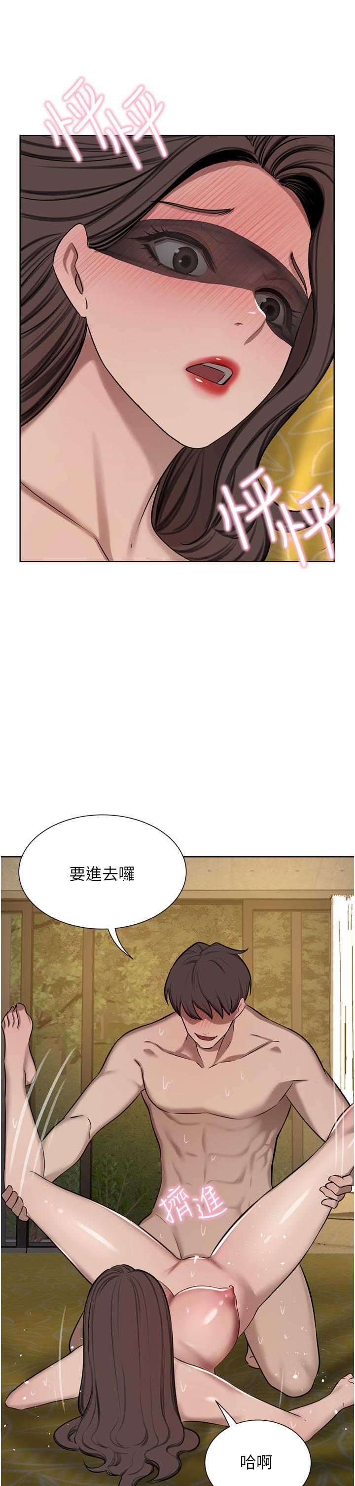 韩漫H漫画 豪门人妻  - 点击阅读 第59话-刺激绝顶的三人行 21