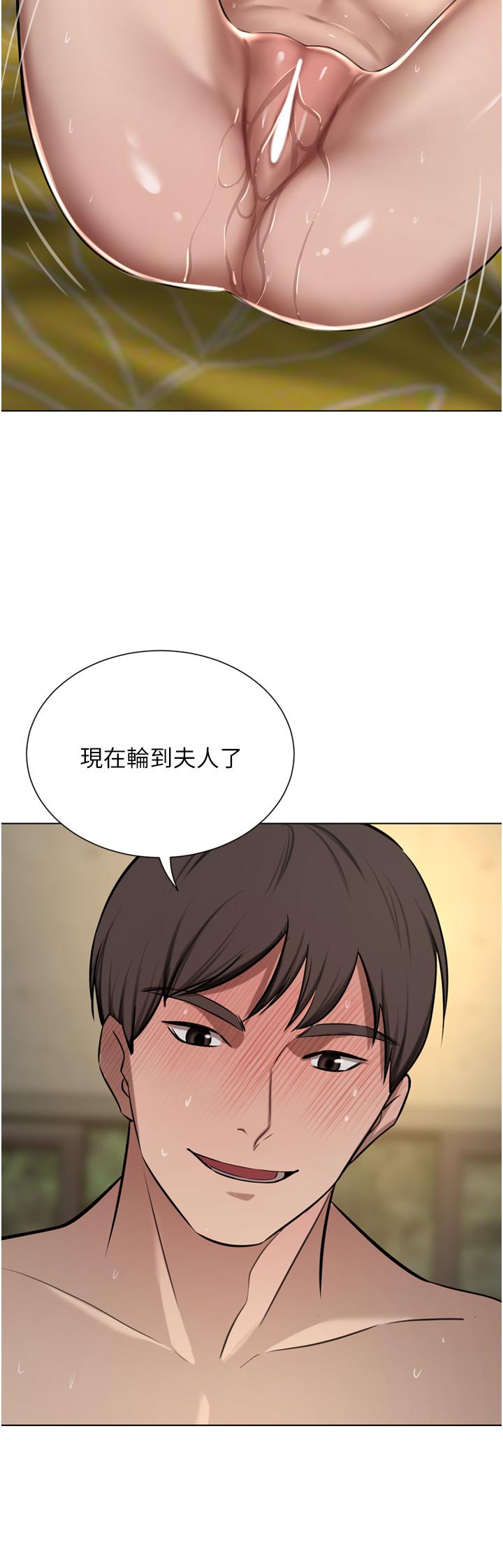 韩漫H漫画 豪门人妻  - 点击阅读 第59话-刺激绝顶的三人行 20