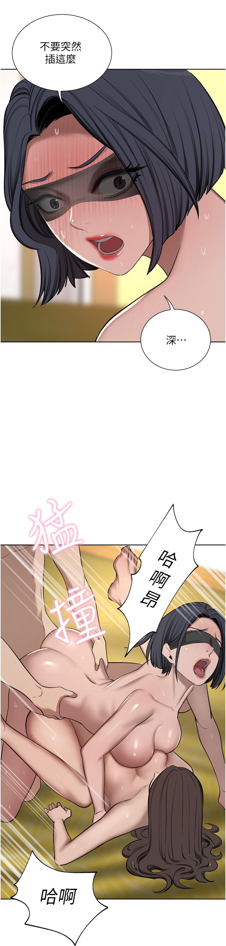 韩漫H漫画 豪门人妻  - 点击阅读 第59话-刺激绝顶的三人行 7