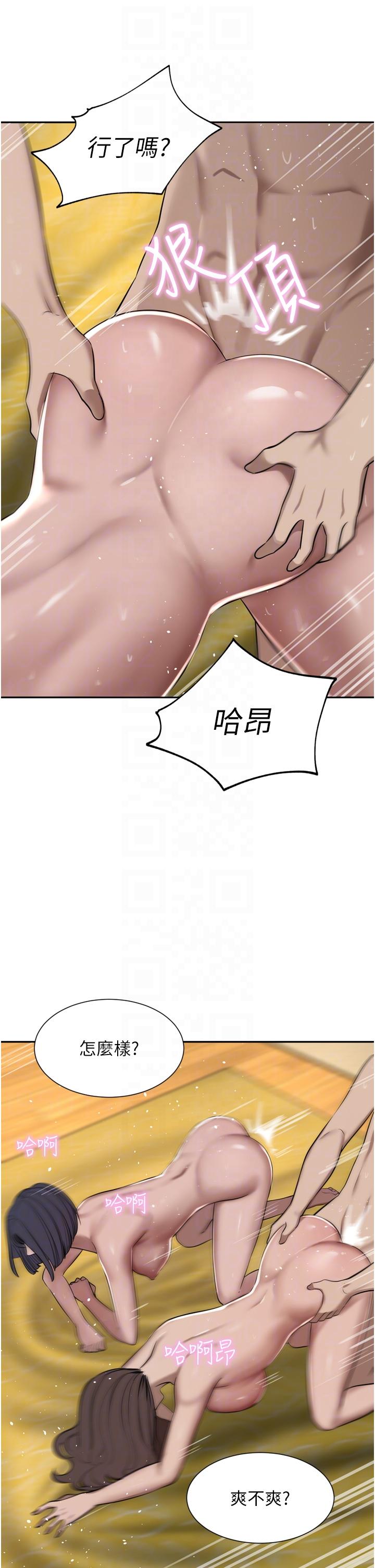 漫画韩国 豪門人妻   - 立即阅读 第59話-刺激絕頂的三人行第32漫画图片