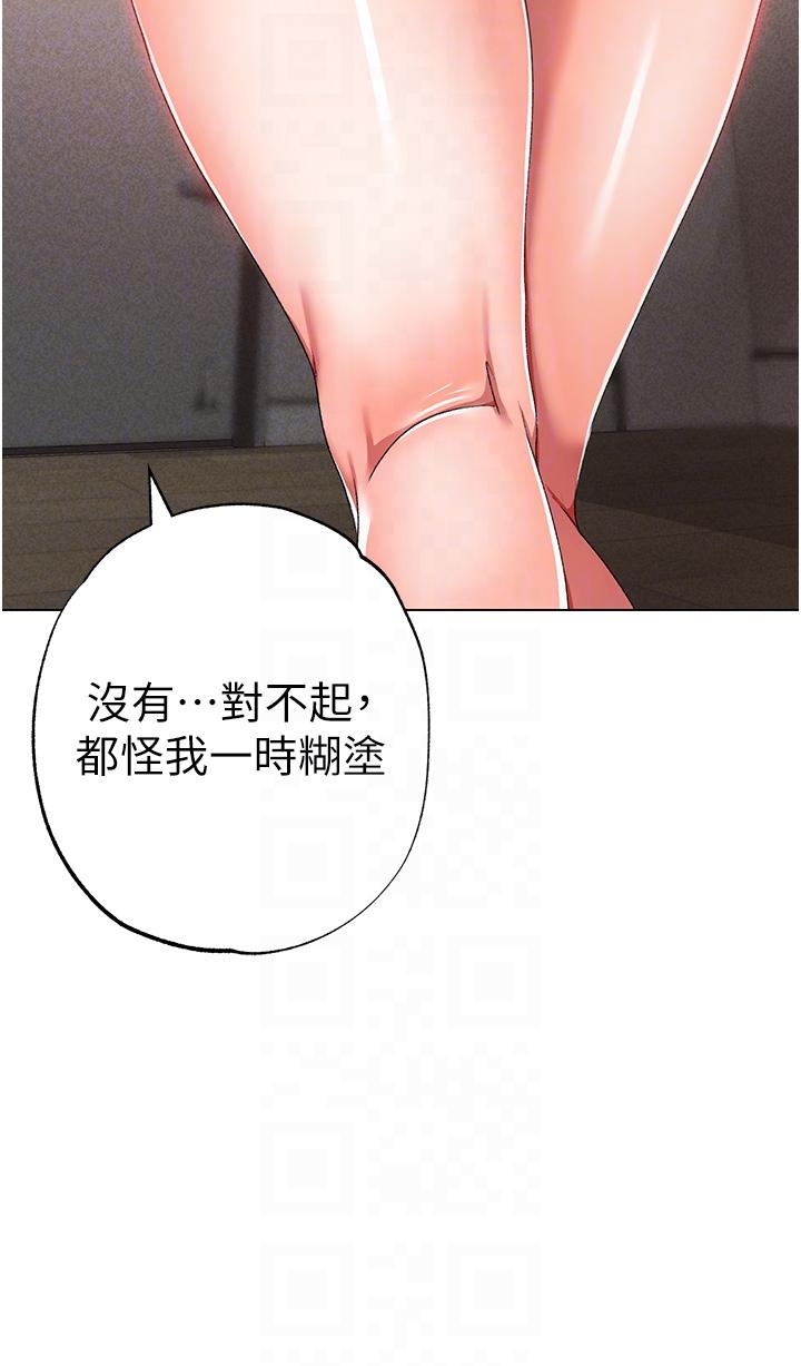 韩漫H漫画 ↖㊣煞气a猛男㊣↘  - 点击阅读 第19话-羞辱朋友的内射仪式 28