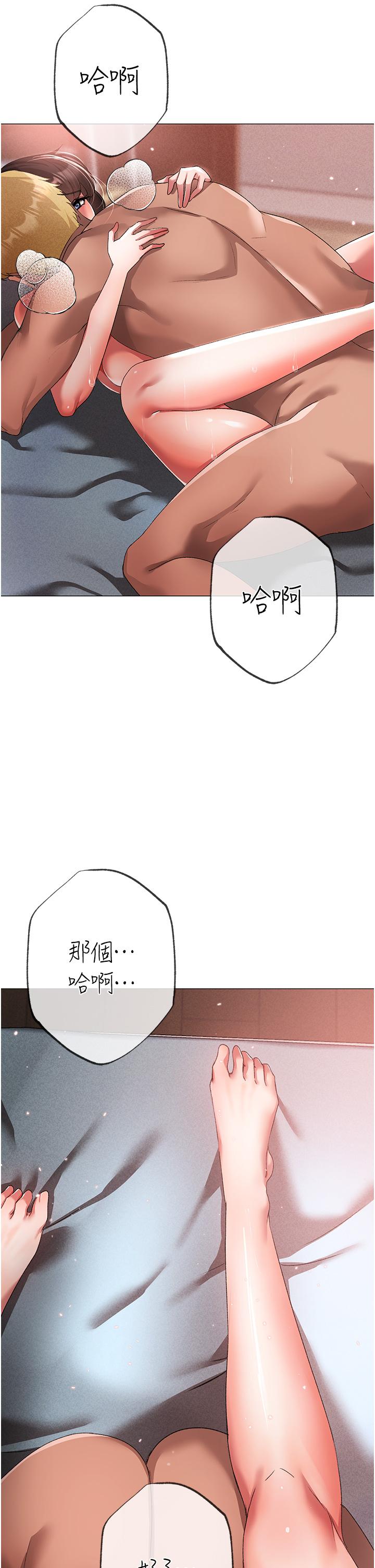 韩漫H漫画 ↖㊣煞气a猛男㊣↘  - 点击阅读 第19话-羞辱朋友的内射仪式 4