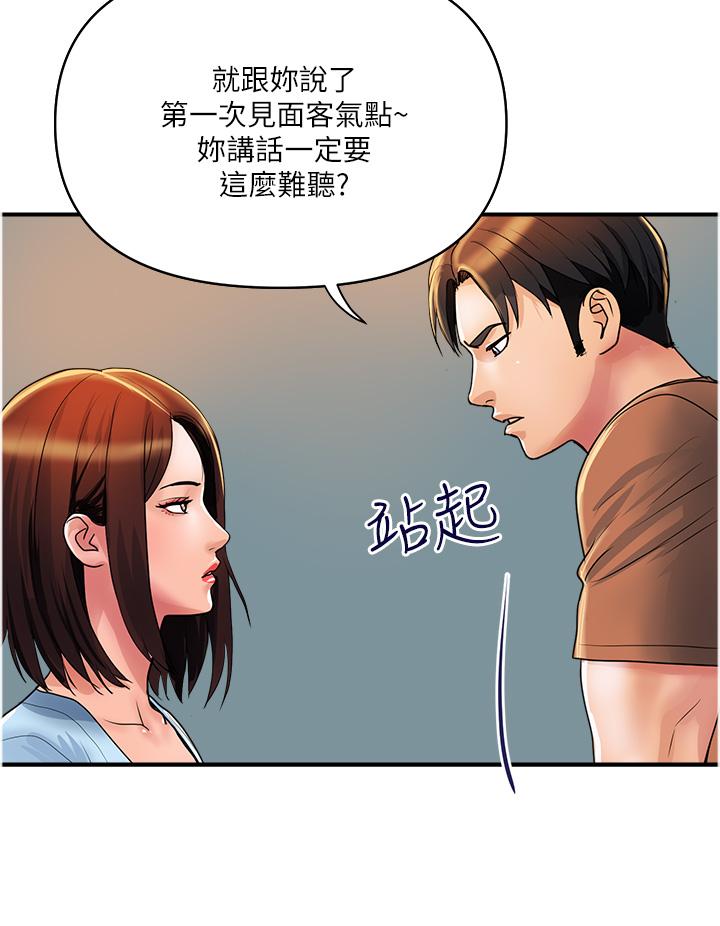 贵妇百货 第31話-火藥味十足的對幹場面 韩漫图片8