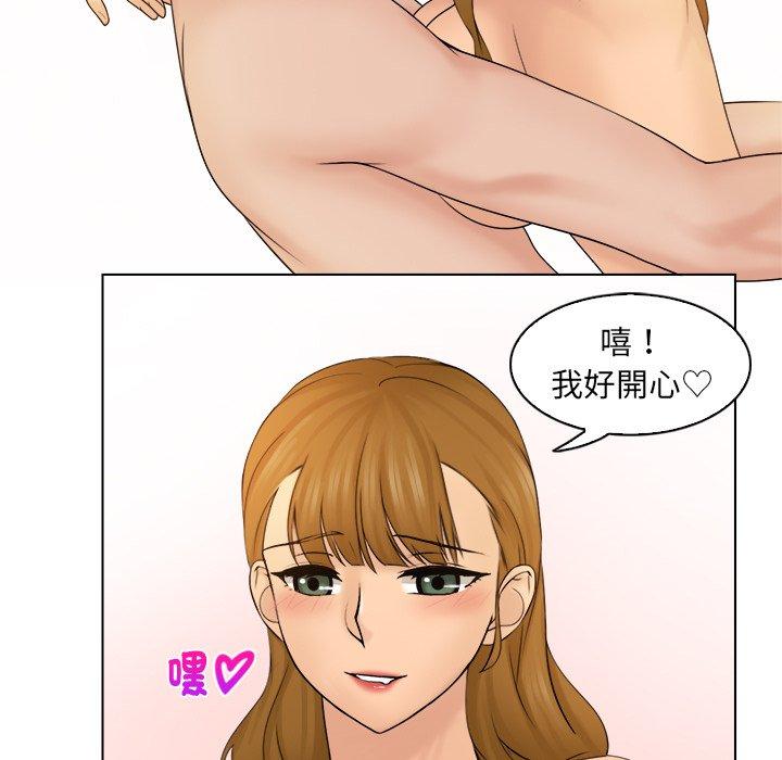 漫画韩国 咖啡廳打工的日子   - 立即阅读 第3話第116漫画图片