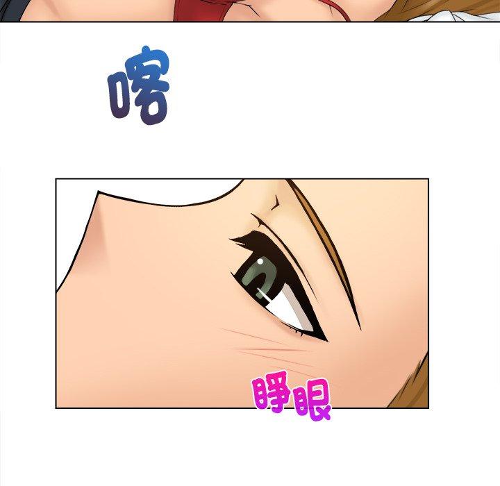 咖啡廳打工的日子 在线观看 第3話 漫画图片34