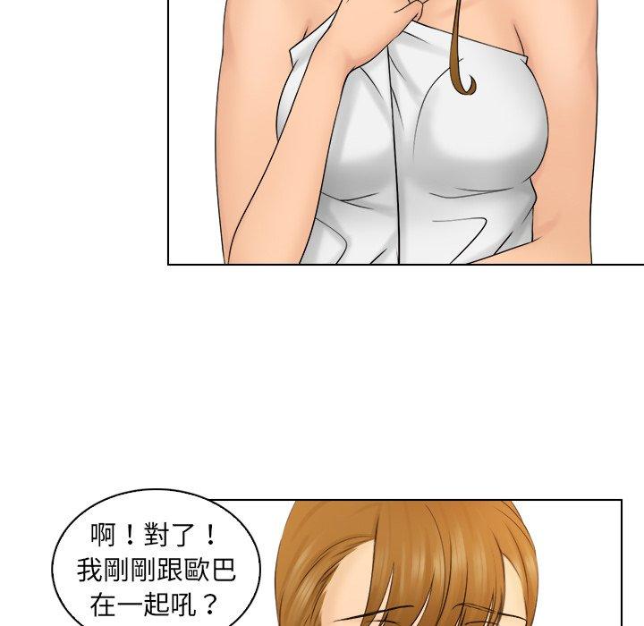 咖啡廳打工的日子 在线观看 第3話 漫画图片78