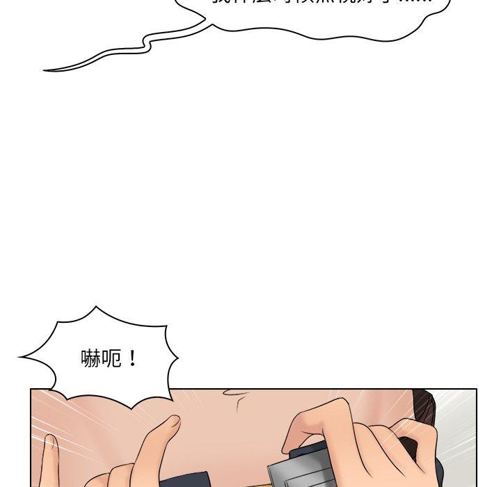 咖啡廳打工的日子 在线观看 第3話 漫画图片89