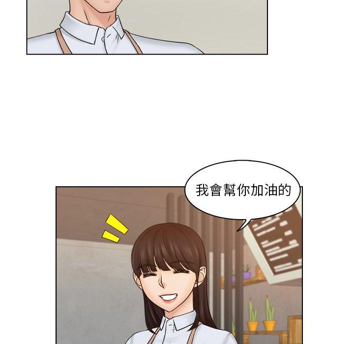 漫画韩国 咖啡廳打工的日子   - 立即阅读 第4話第64漫画图片