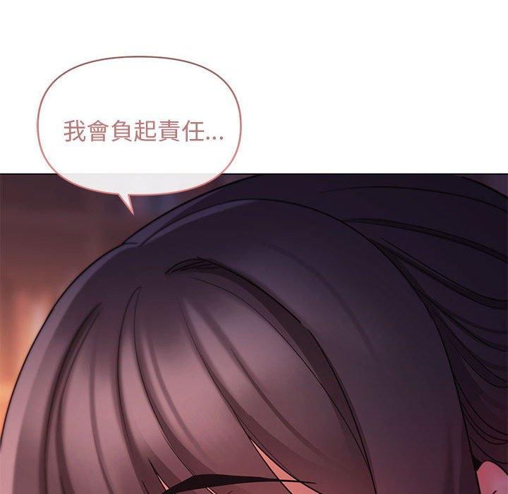 大學生活就從社團開始 在线观看 第54話 漫画图片143