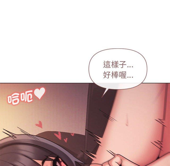 韩漫H漫画 大学生活就从社团开始  - 点击阅读 第54话 80