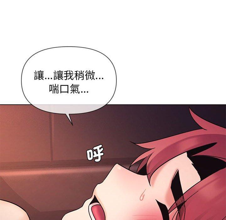 大學生活就從社團開始 在线观看 第54話 漫画图片122