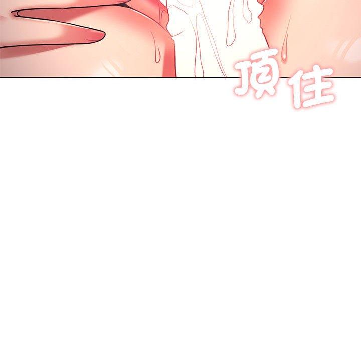 大學生活就從社團開始 在线观看 第54話 漫画图片11