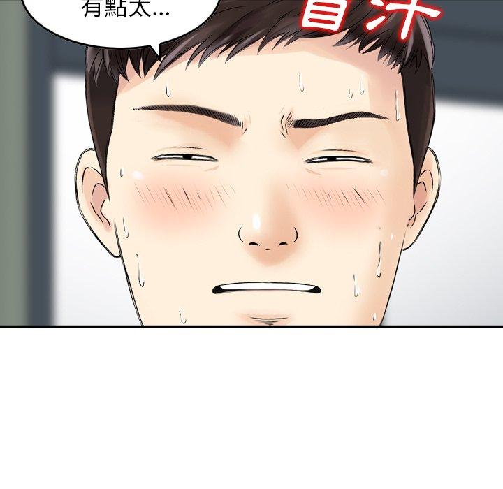 漫画韩国 找回自我   - 立即阅读 第14話第7漫画图片