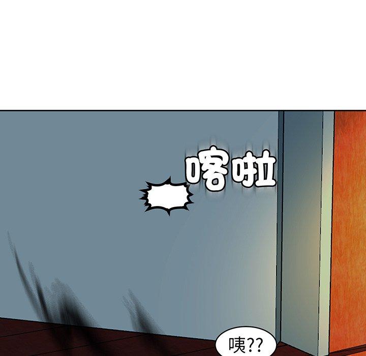 現成老爸 在线观看 第23話 漫画图片123