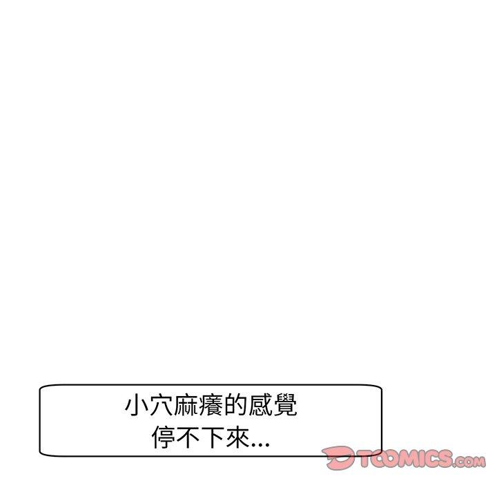 韩漫H漫画 现成老爸  - 点击阅读 第23话 245