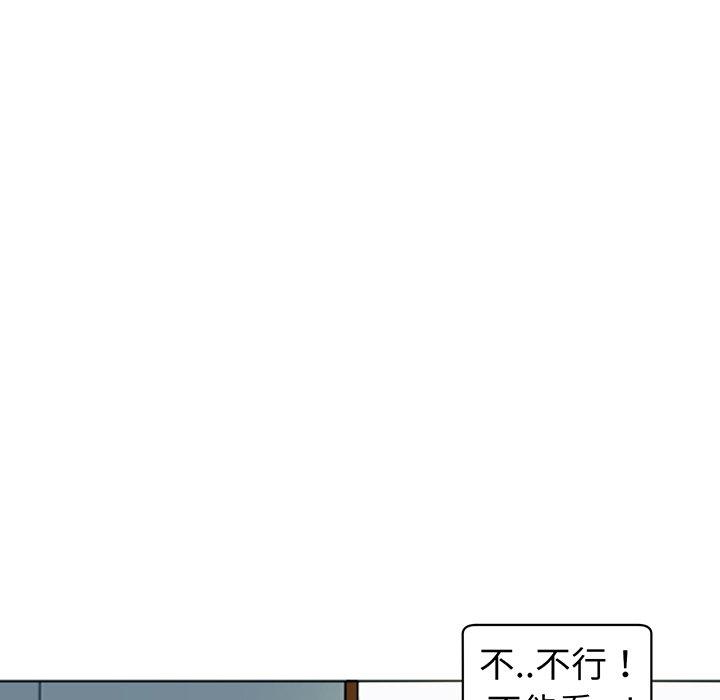 韩漫H漫画 现成老爸  - 点击阅读 第23话 166