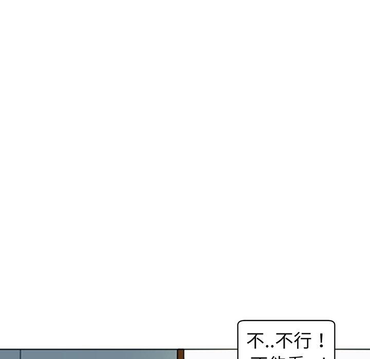 現成老爸 在线观看 第23話 漫画图片166