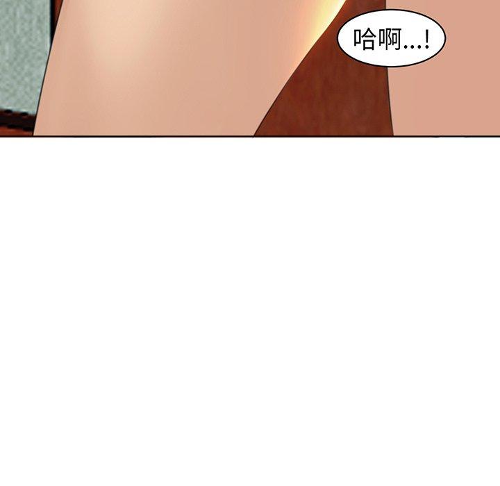 現成老爸 在线观看 第23話 漫画图片254