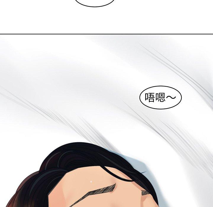 現成老爸 在线观看 第23話 漫画图片232