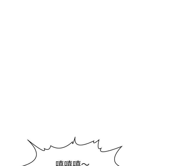 現成老爸 在线观看 第23話 漫画图片192