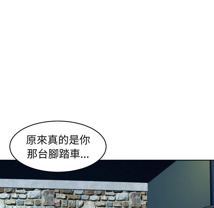 韩漫H漫画 现成老爸  - 点击阅读 第23话 169
