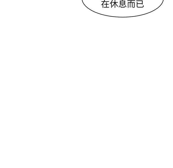 韩漫H漫画 现成老爸  - 点击阅读 第23话 128