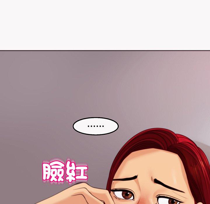 現成老爸 在线观看 第23話 漫画图片29