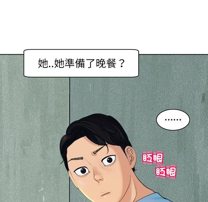 韩漫H漫画 现成老爸  - 点击阅读 第23话 136