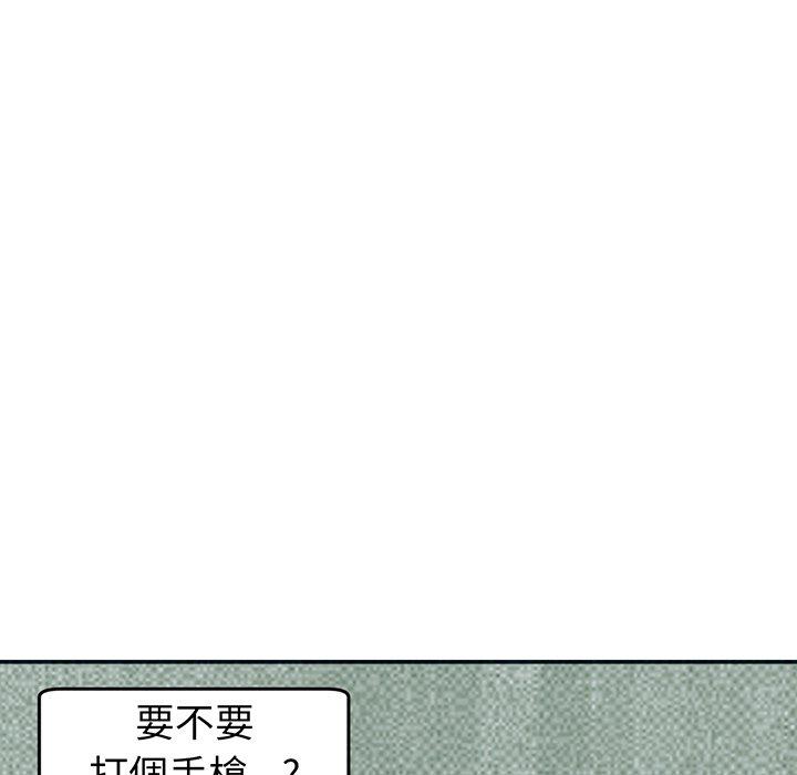 韩漫H漫画 现成老爸  - 点击阅读 第23话 112