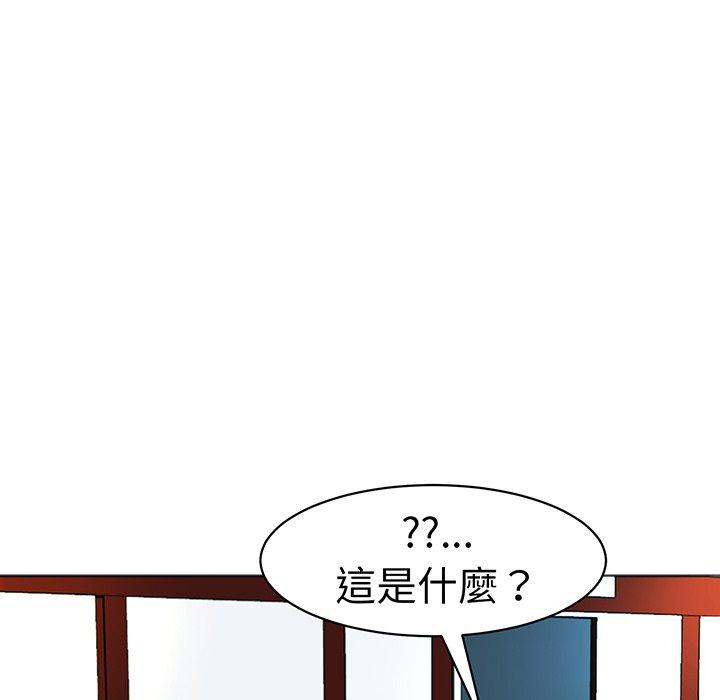 韩漫H漫画 现成老爸  - 点击阅读 第23话 143