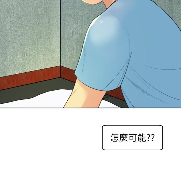 現成老爸 在线观看 第23話 漫画图片137