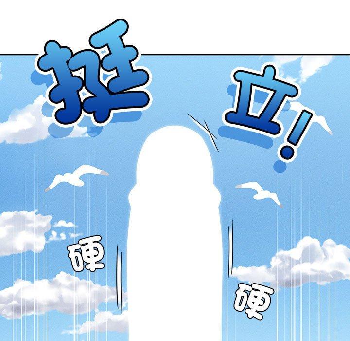 疫情期間的傢教生活 在线观看 第82話 漫画图片42