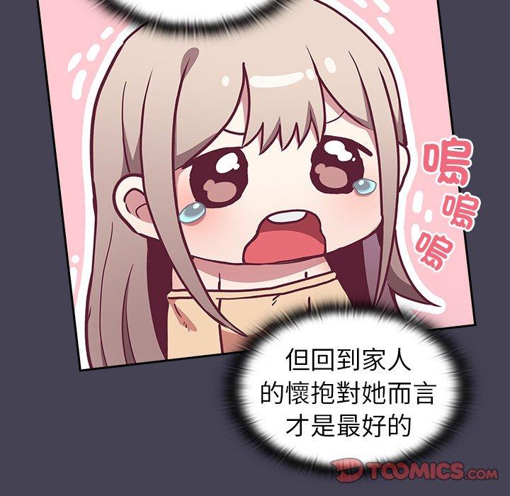 陌生的未婚妻 在线观看 第41話 漫画图片93