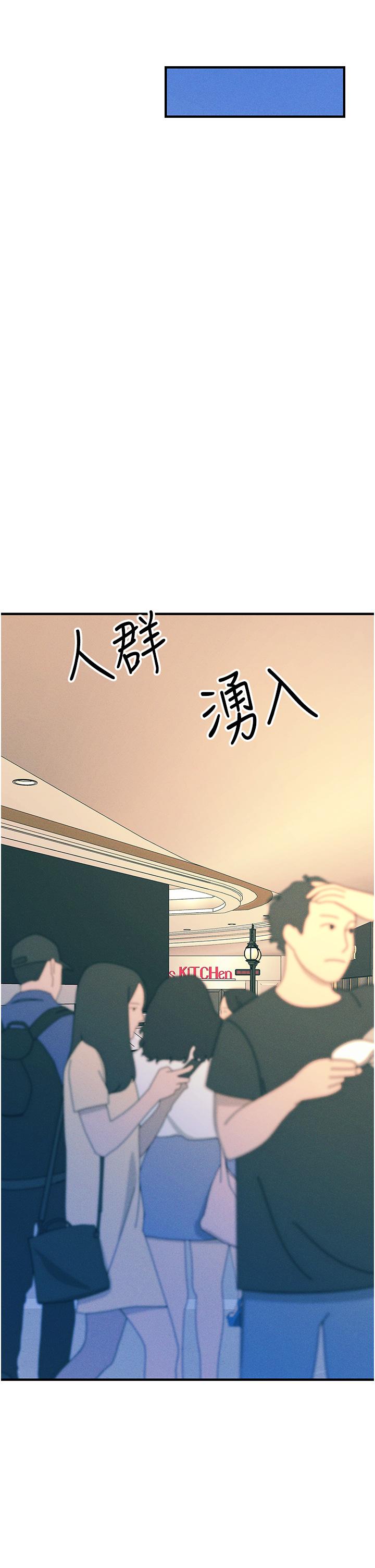 韩漫H漫画 触电大师  - 点击阅读 第65话-我还想要更多! 19