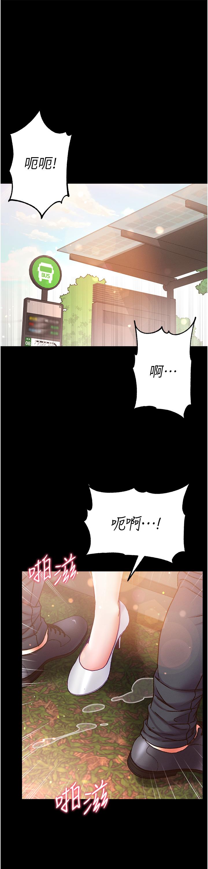 韩漫H漫画 第一大弟子  - 点击阅读 第一大弟子 第49话-野外激战的淫穴 4