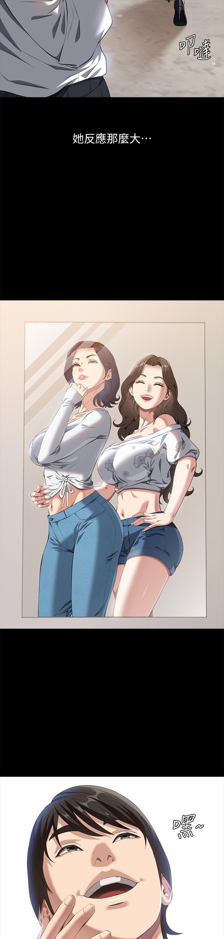 漫画韩国 萬能履歷表   - 立即阅读 第71話 第2季-可愛的新助手第55漫画图片