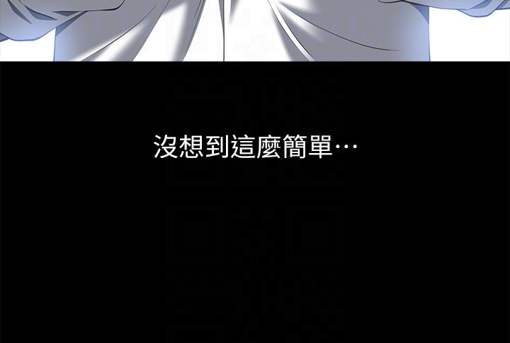 漫画韩国 萬能履歷表   - 立即阅读 第72話-跟兄弟共享女友第18漫画图片