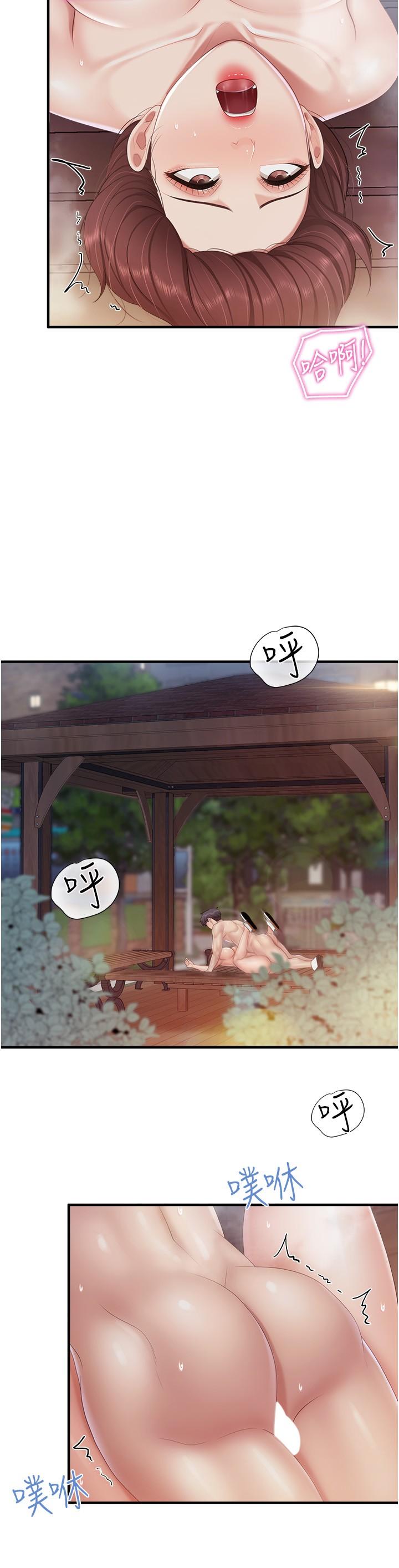 漫画韩国 親子餐廳的媽媽們   - 立即阅读 第87話-你和別的女人做瞭嗎？第11漫画图片
