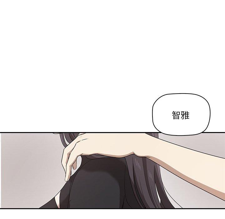 其實我很喜歡你 在线观看 第1話 漫画图片184