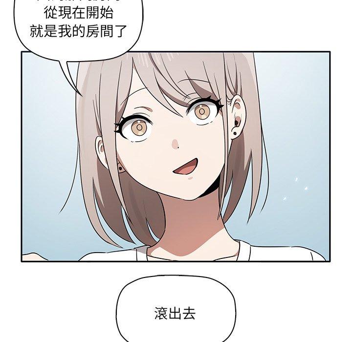 其實我很喜歡你 在线观看 第1話 漫画图片106