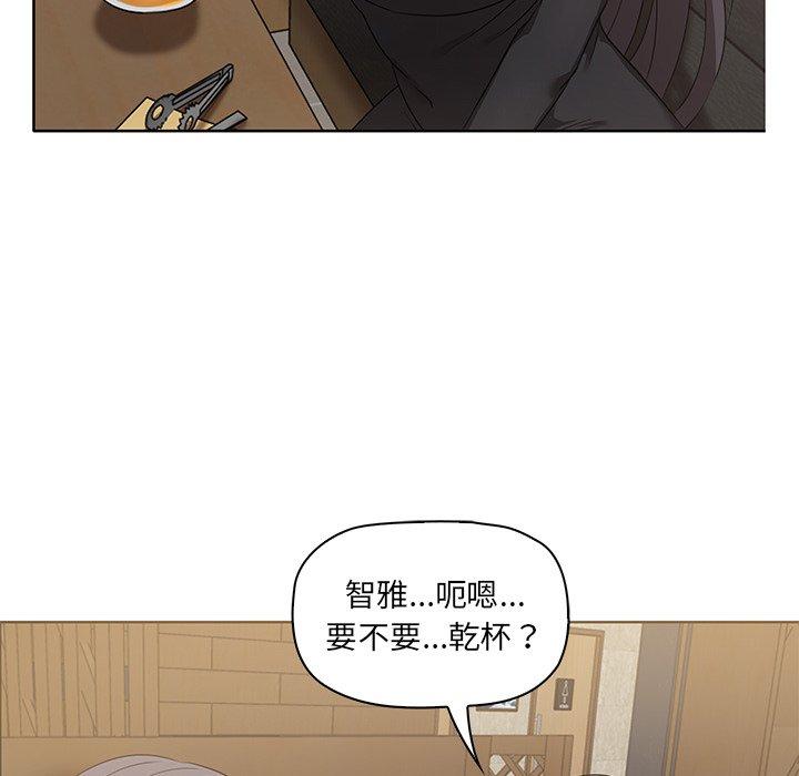 其實我很喜歡你 在线观看 第1話 漫画图片76