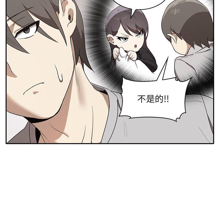 其實我很喜歡你 在线观看 第1話 漫画图片149