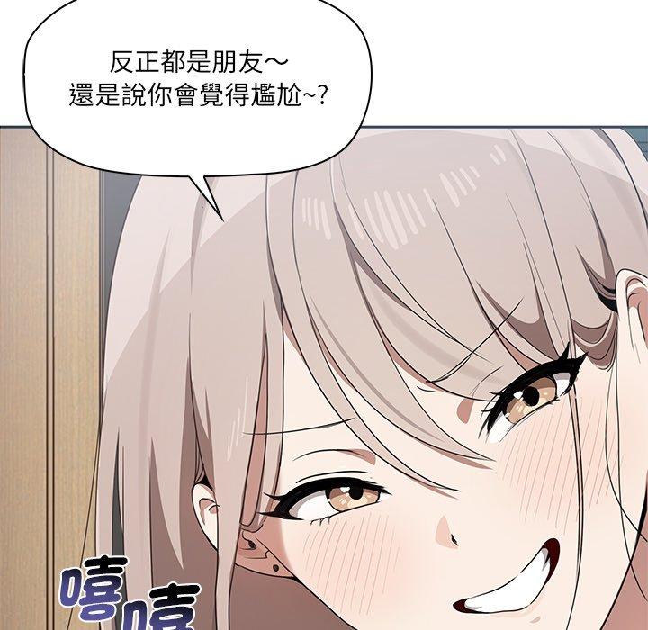 其實我很喜歡你 在线观看 第1話 漫画图片136